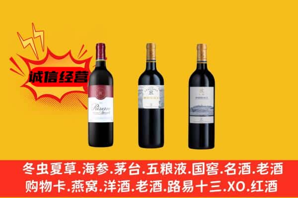 抚州市黎川上门回收拉菲价格