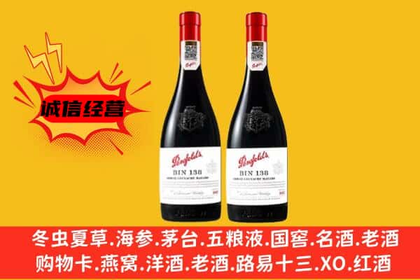 抚州市黎川上门回收奔富价格