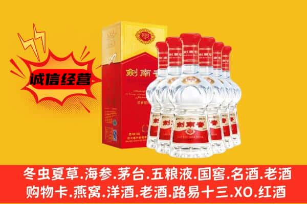 抚州市黎川上门回收水晶剑价格