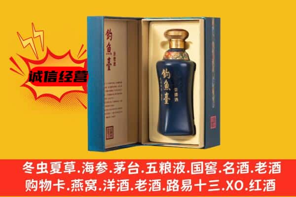 抚州市黎川上门回收钓鱼台价格