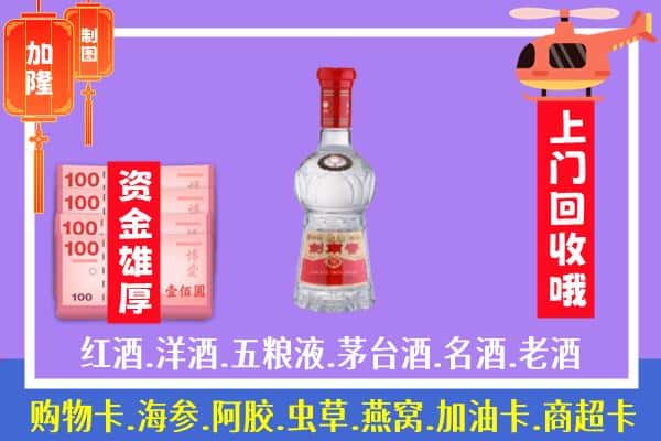 抚州市黎川回收剑南春怎么定价